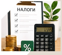 Услуги Профессиональное бухгалтерское обслуживание в Фурманове